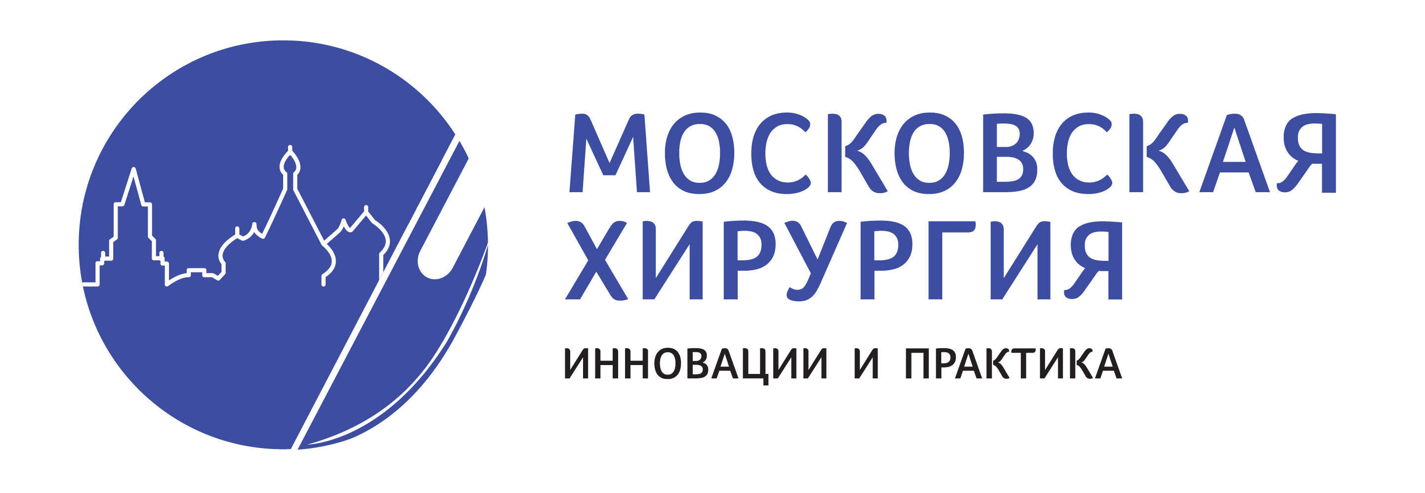 Хирургическая служба Департамента здравоохранения г. Москвы - Московская  хирургия - Официальный сайт главного хирурга Москвы