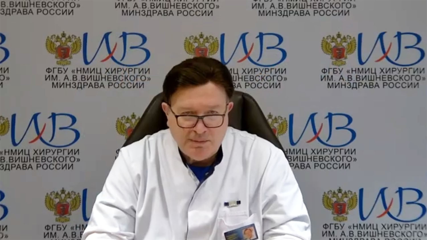 Видеообращение вице-президента Российского общества хирургов Ревишвили Амирана Шотаевича